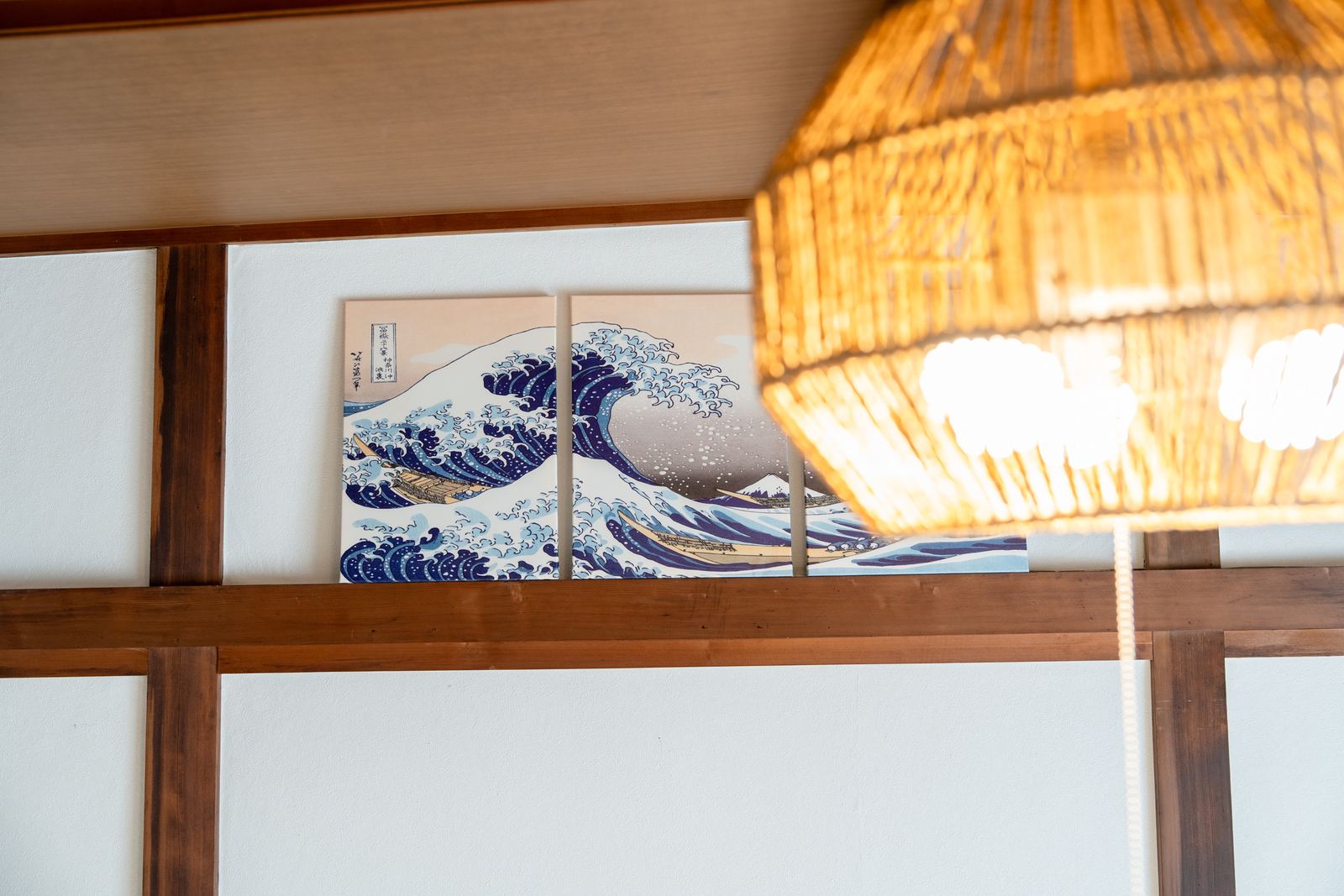 北斎の波の絵と照明