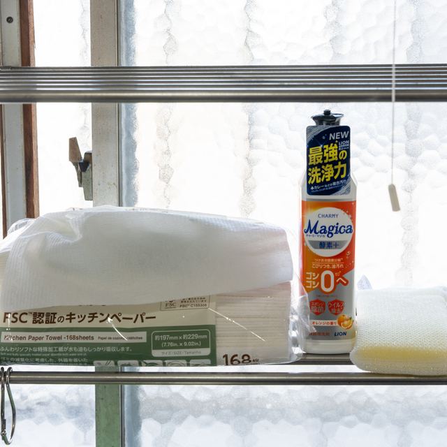 キッチンペーパー・食器用洗剤